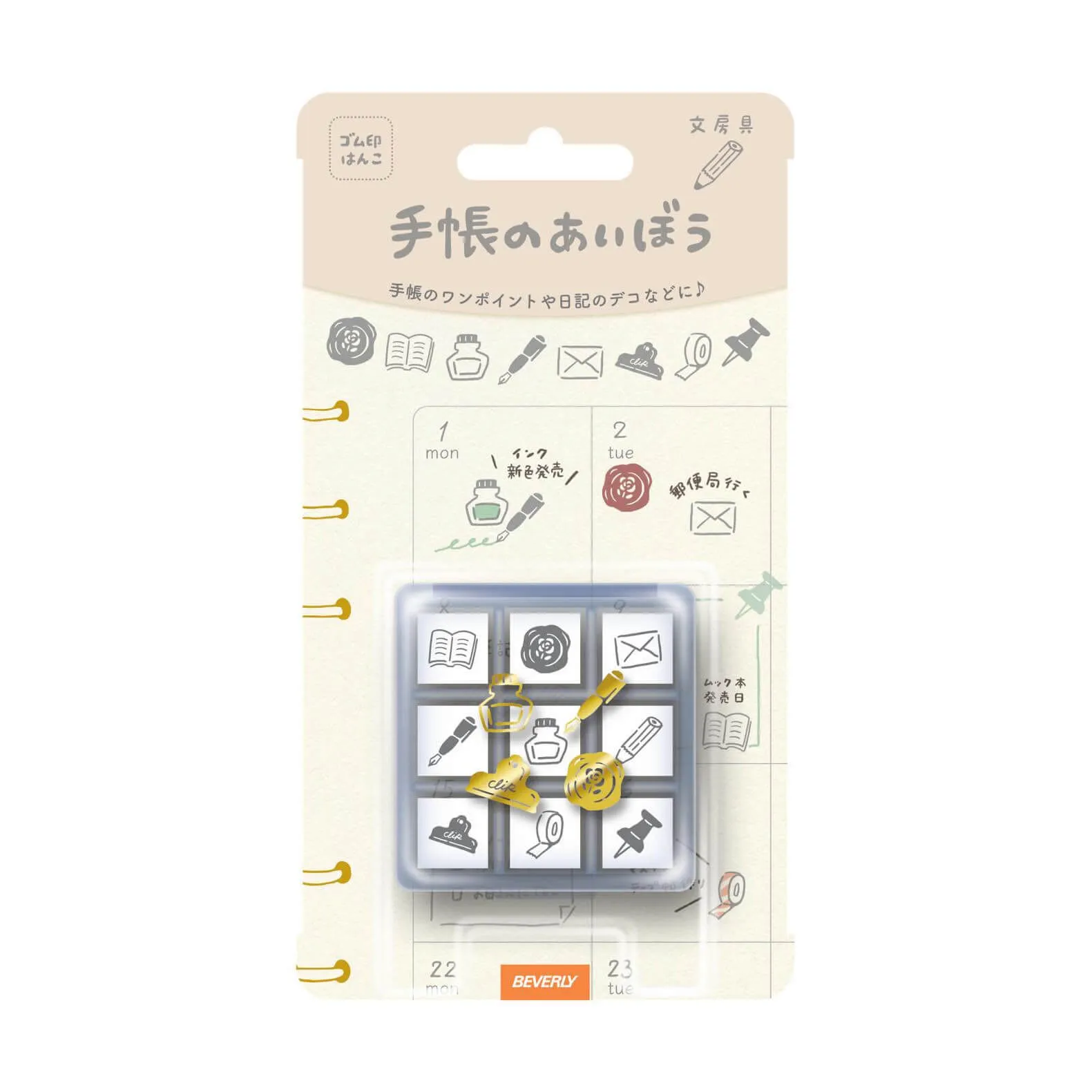 Beverly Aibo Mini Rubber Stamp - Stationery