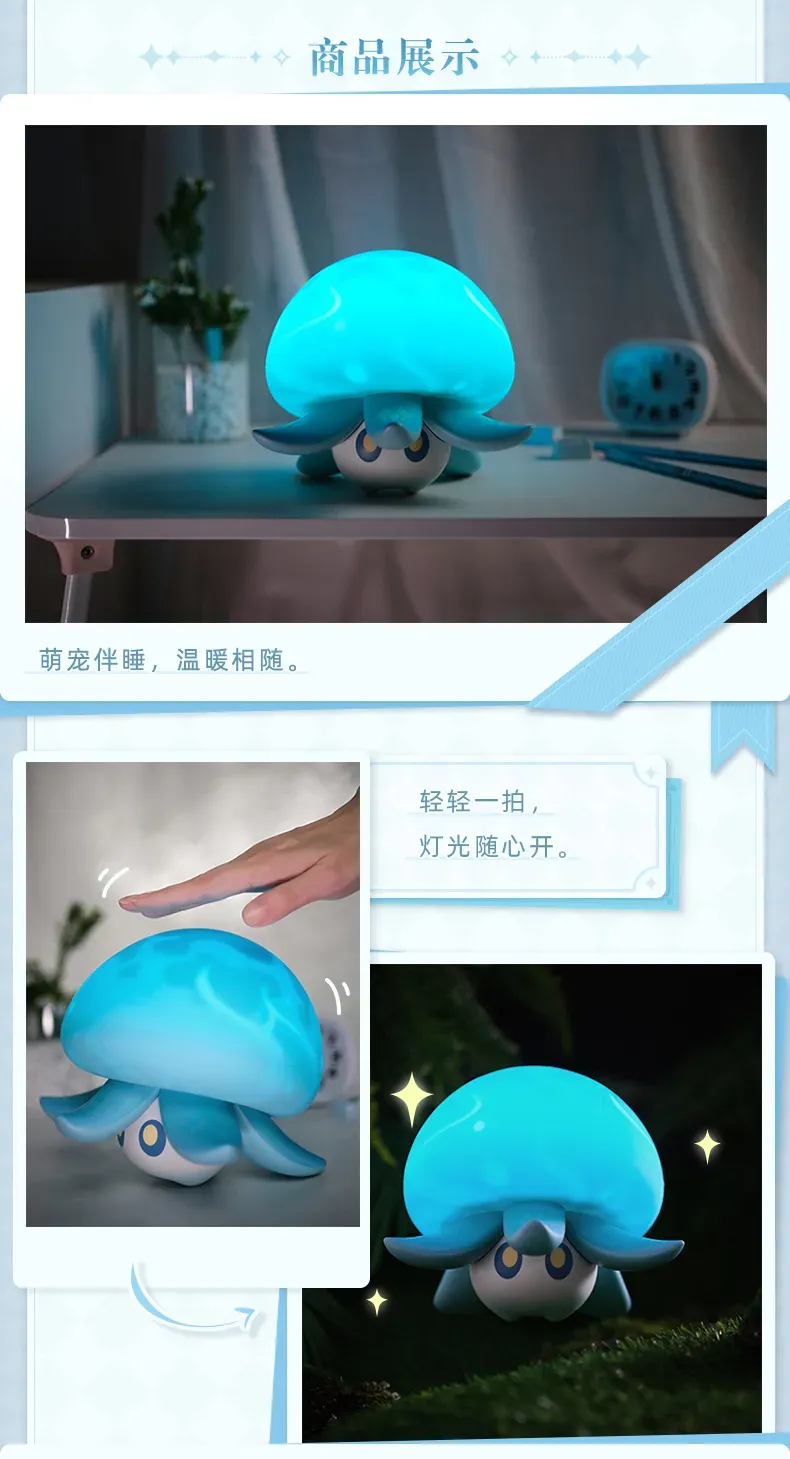 Genshin Impact - Floating Hydro Fungus Night Lamp miHoYo