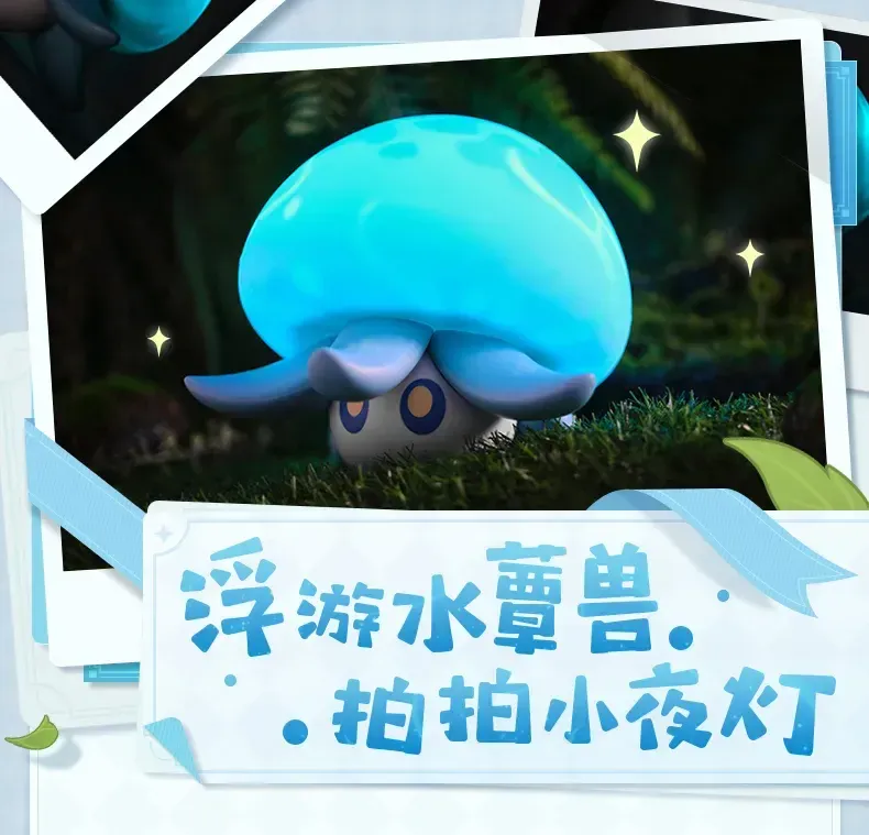 Genshin Impact - Floating Hydro Fungus Night Lamp miHoYo