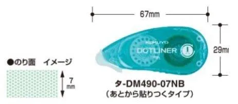 (Pre-Order) KOKUYO DOTLINER FTIS Tape glue GLUE TA-DM490-07 TA-D490-07