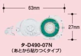 (Pre-Order) KOKUYO DOTLINER FTIS Tape glue GLUE TA-DM490-07 TA-D490-07